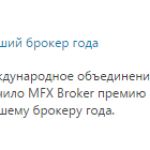 MFX Broker ( 3)